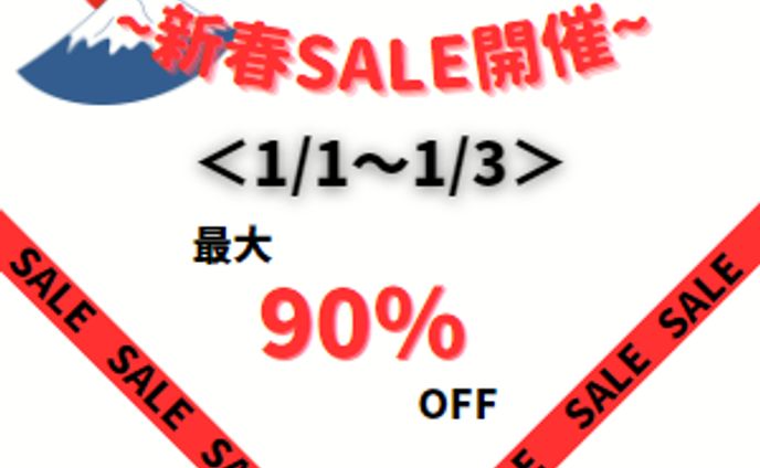 広告