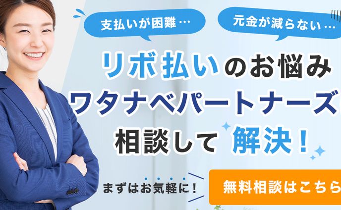 GDN バナー 法律事務所