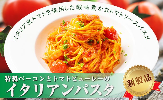 食品バナー