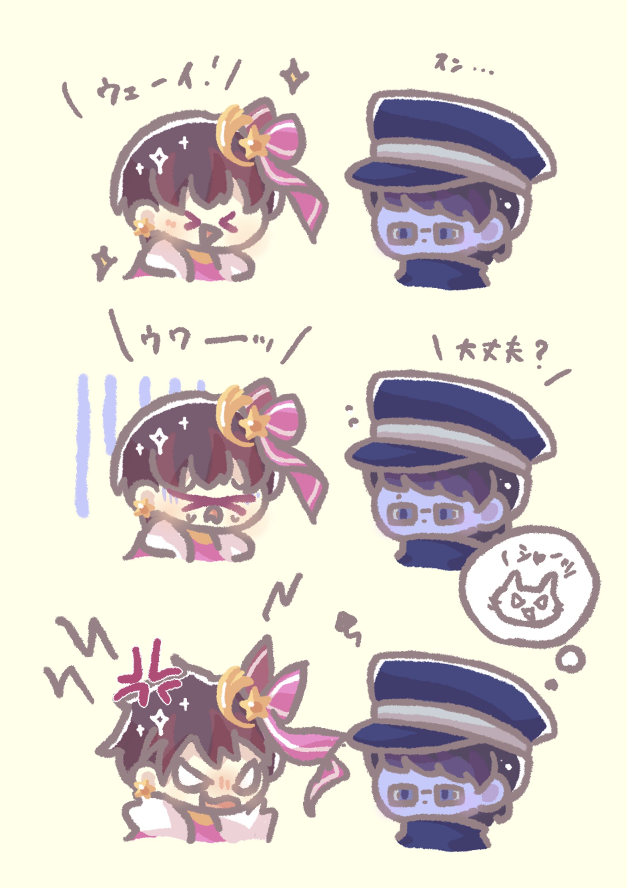 [FA]ドラゴンクエストX-1