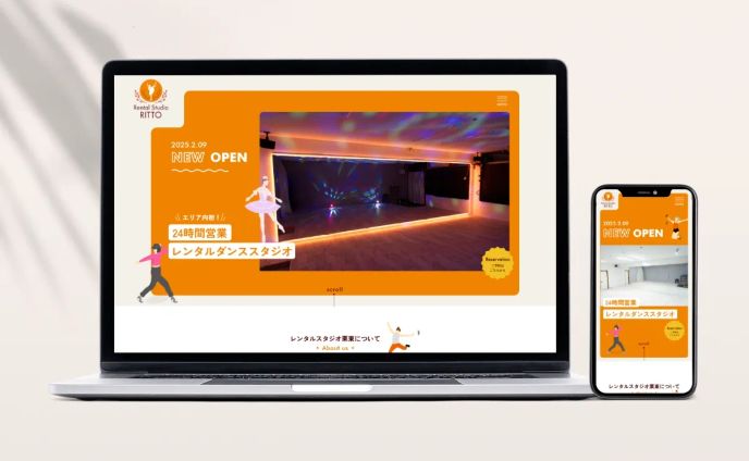 レンタルスタジオのwebサイト作成