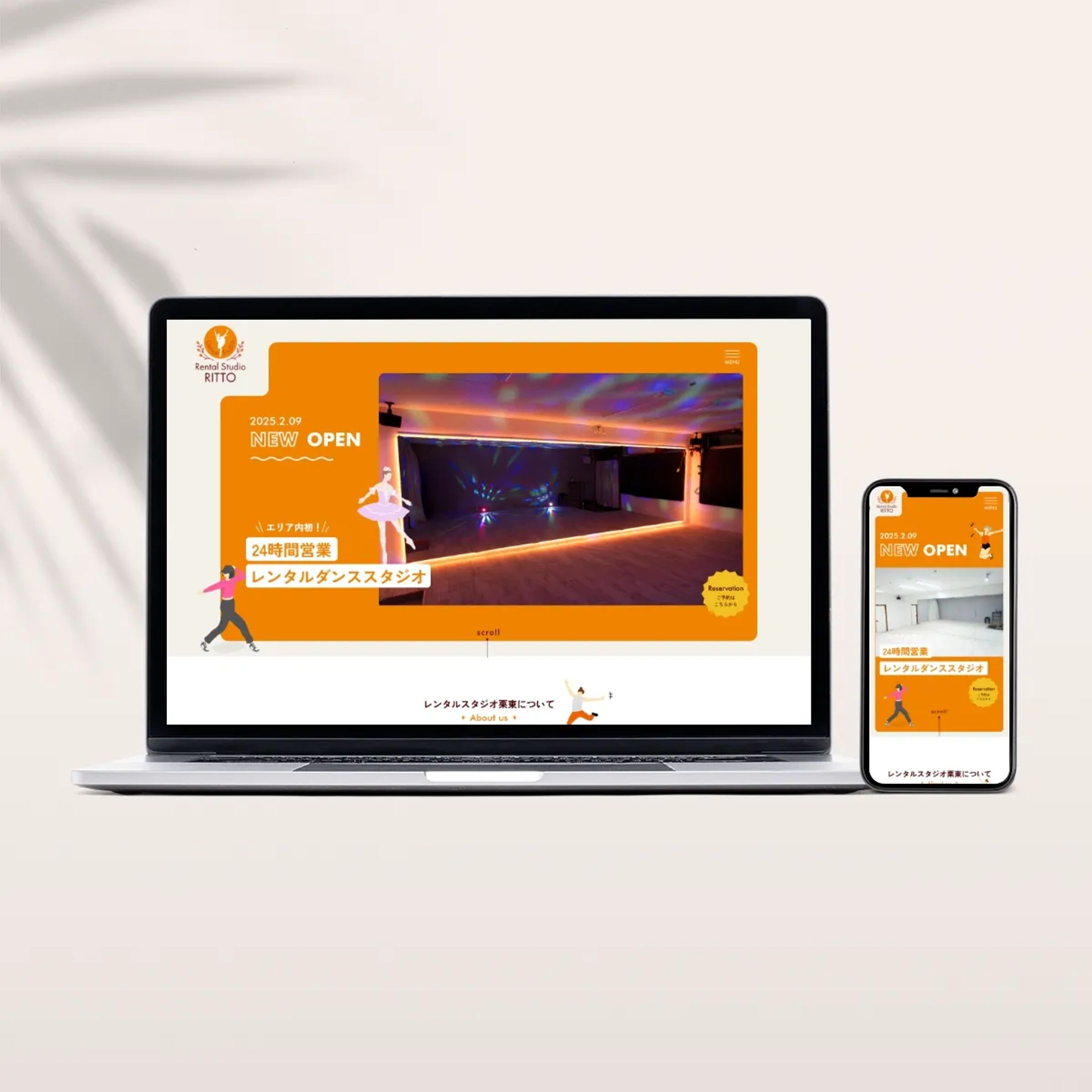 レンタルスタジオのwebサイト作成-1