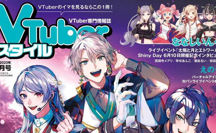 声優、ネーム