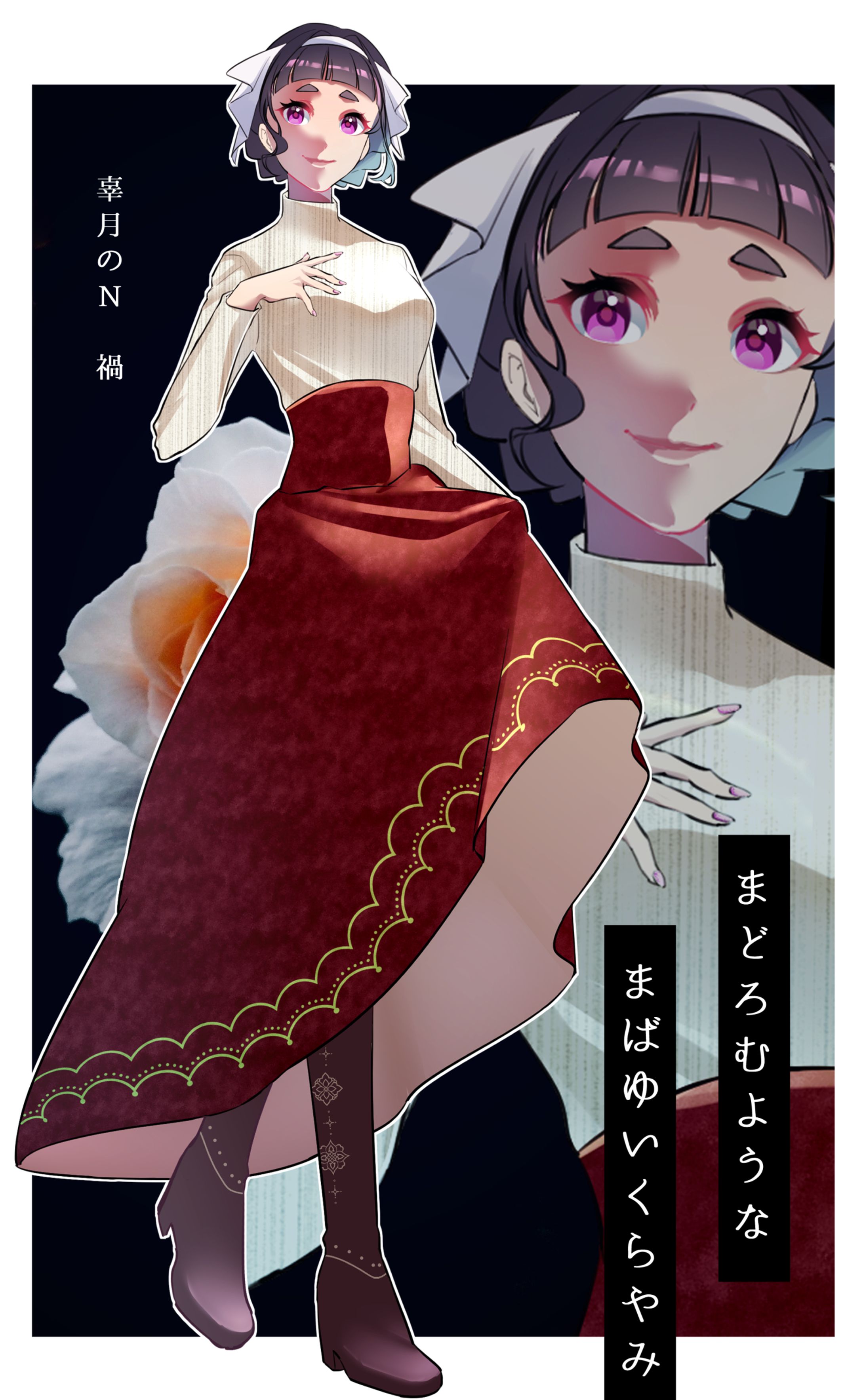 【TRPG立ち絵】辜月のN-1