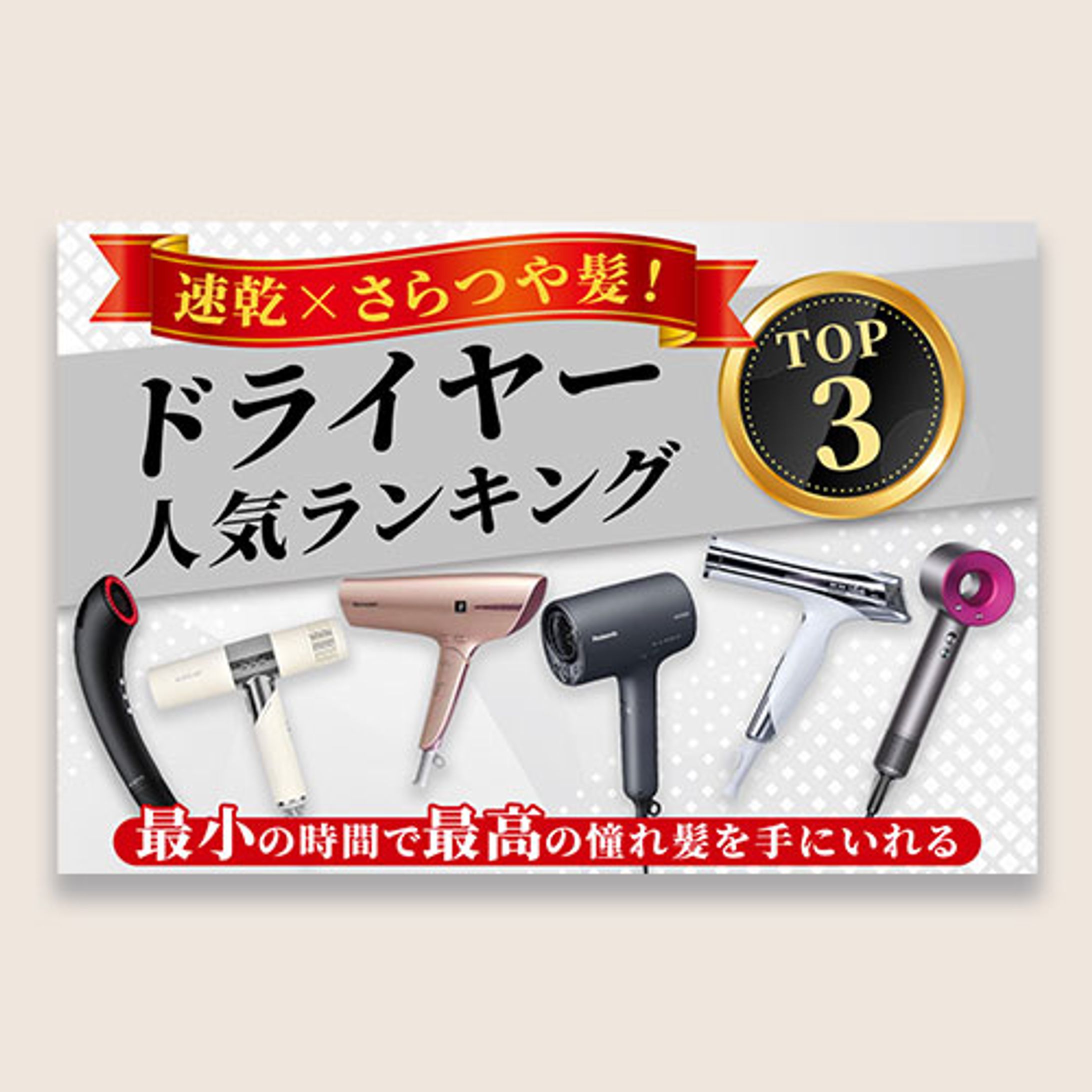 ブログ用アイキャッチ画像-1