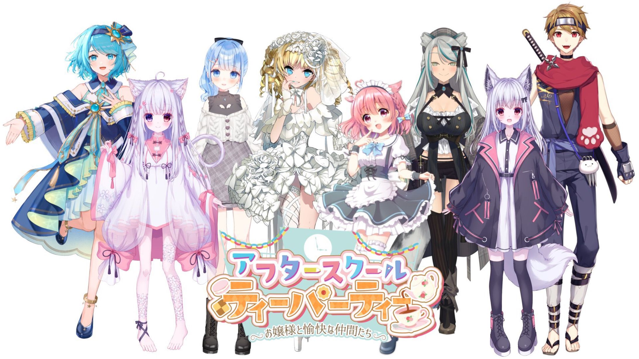 2023/3/11・12 リアイベ「アフタースクールティーパーティ」@新宿-1