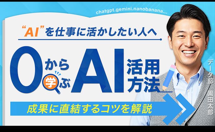 【サンプル作品】YOUTUBEサムネイル画像