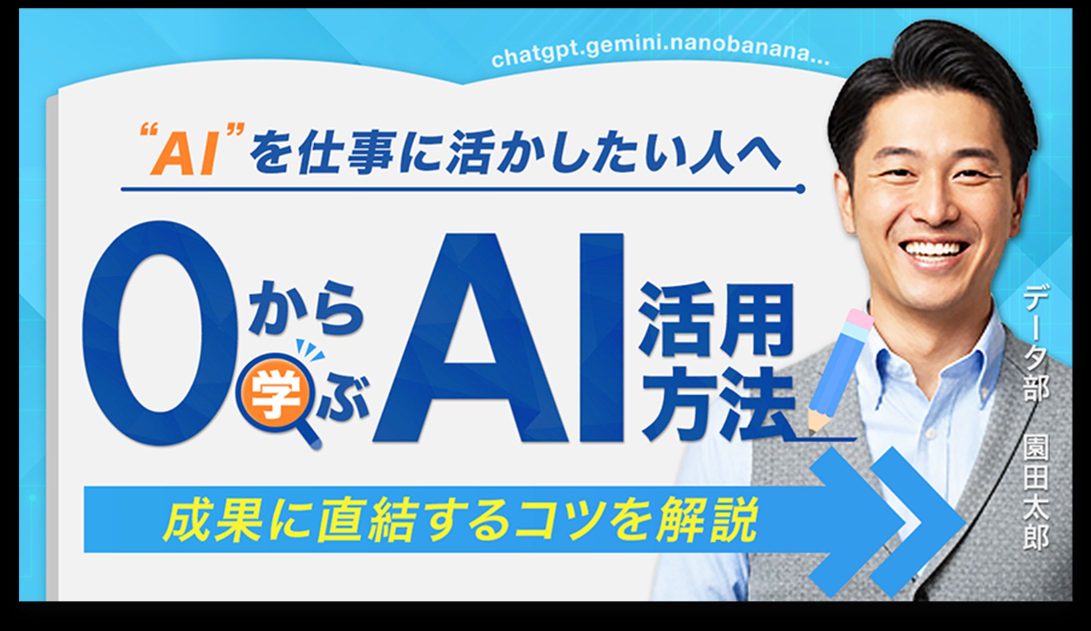 【サンプル作品】YOUTUBEサムネイル画像-1