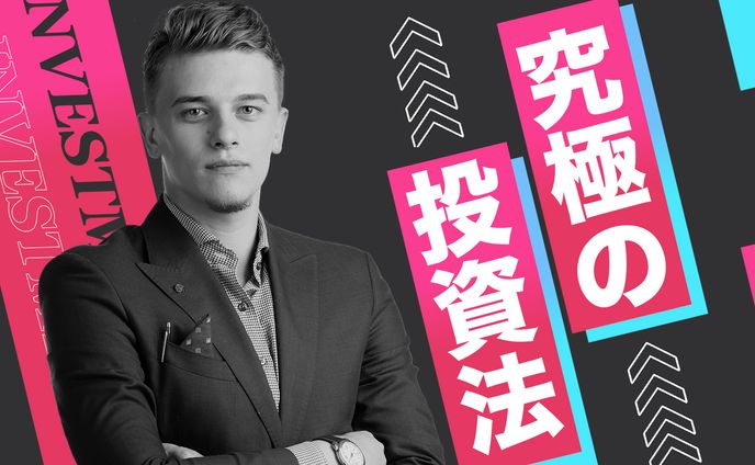 YouTubeサムネイル【ビジネス】