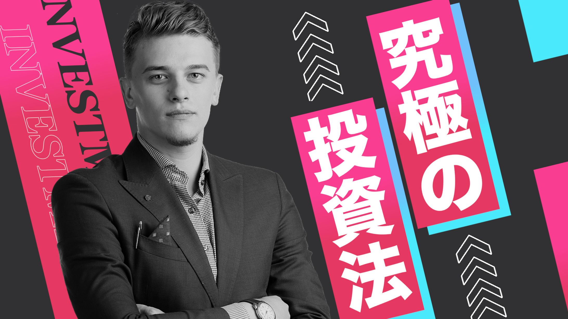 YouTubeサムネイル【ビジネス】-1