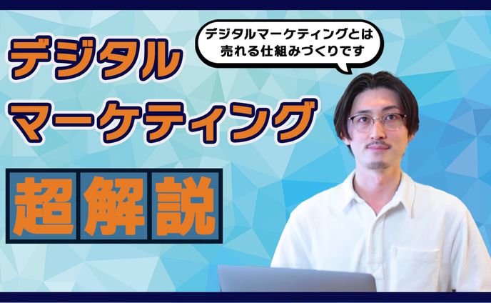 You Tube 編集【ビジネス編】