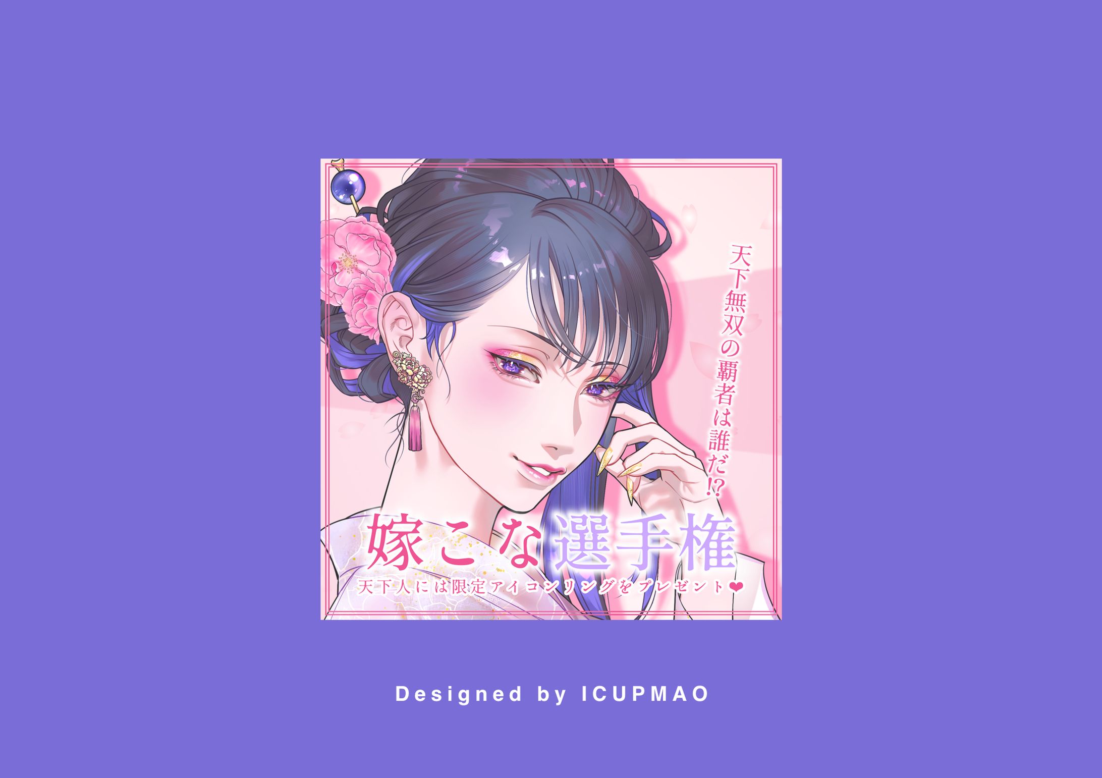 配信サムネイル-1