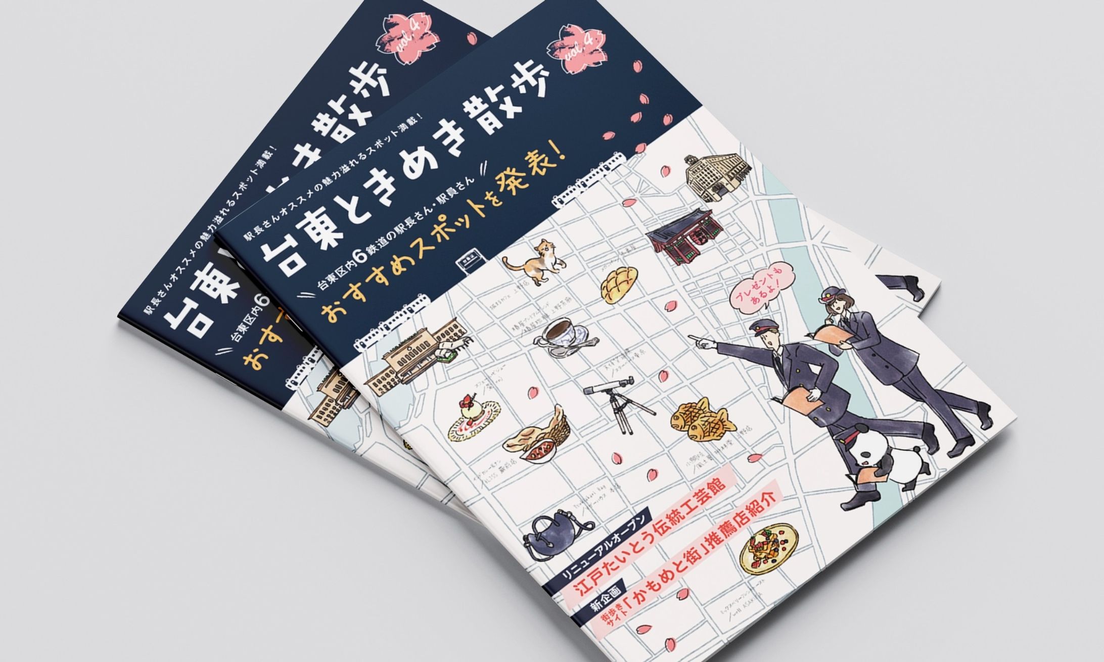 グラフィックデザイン-1