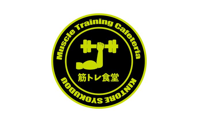 ロゴ、筋トレ系