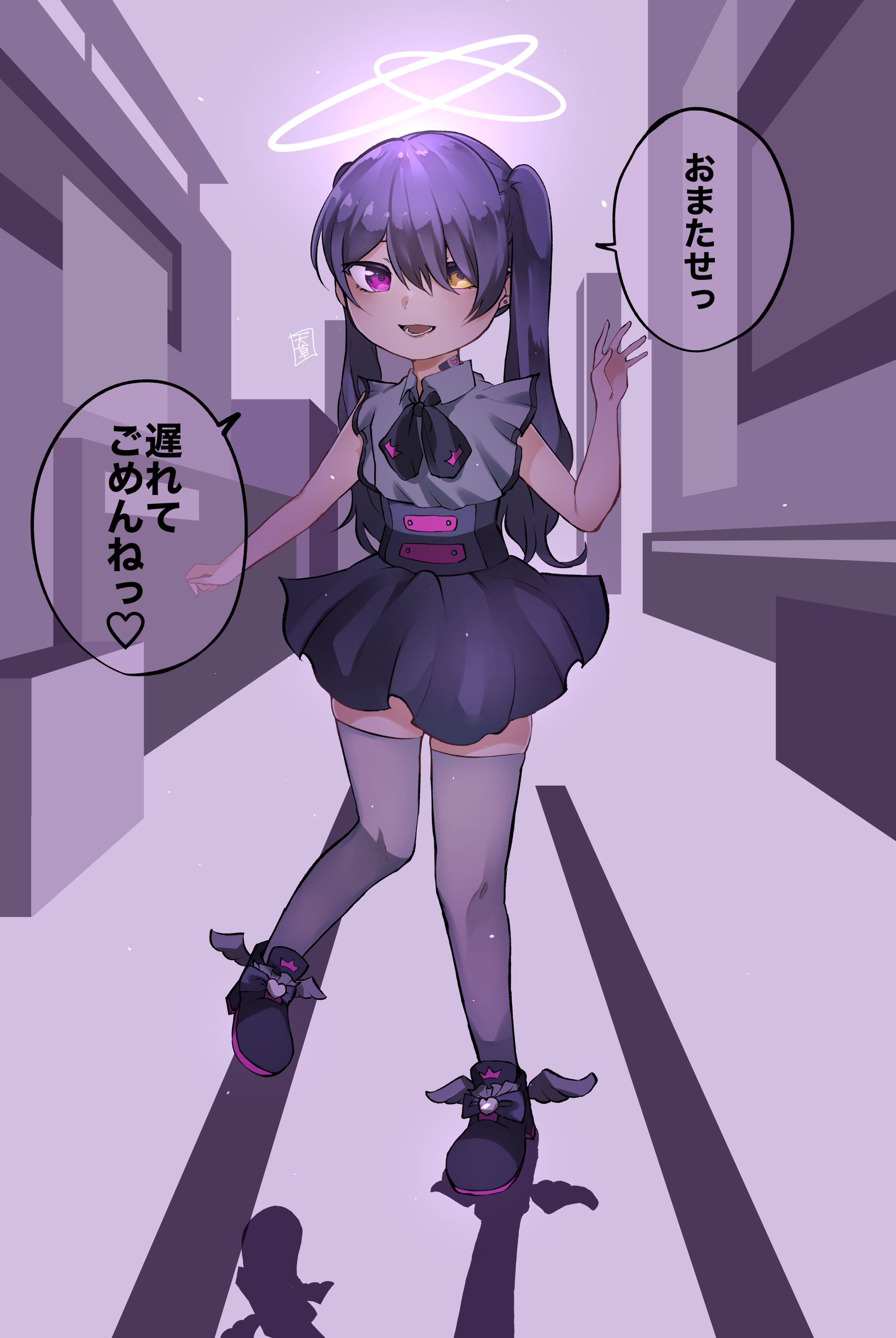 死神天使ちゃん♂-1