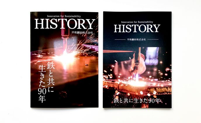 japan、ロゴマーク