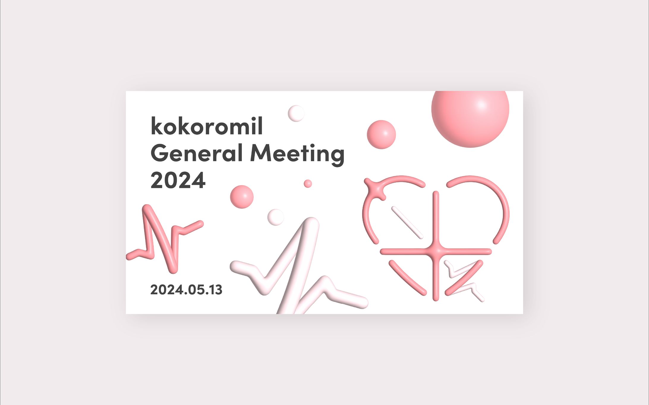 vdsv のコピー 4@2x-1