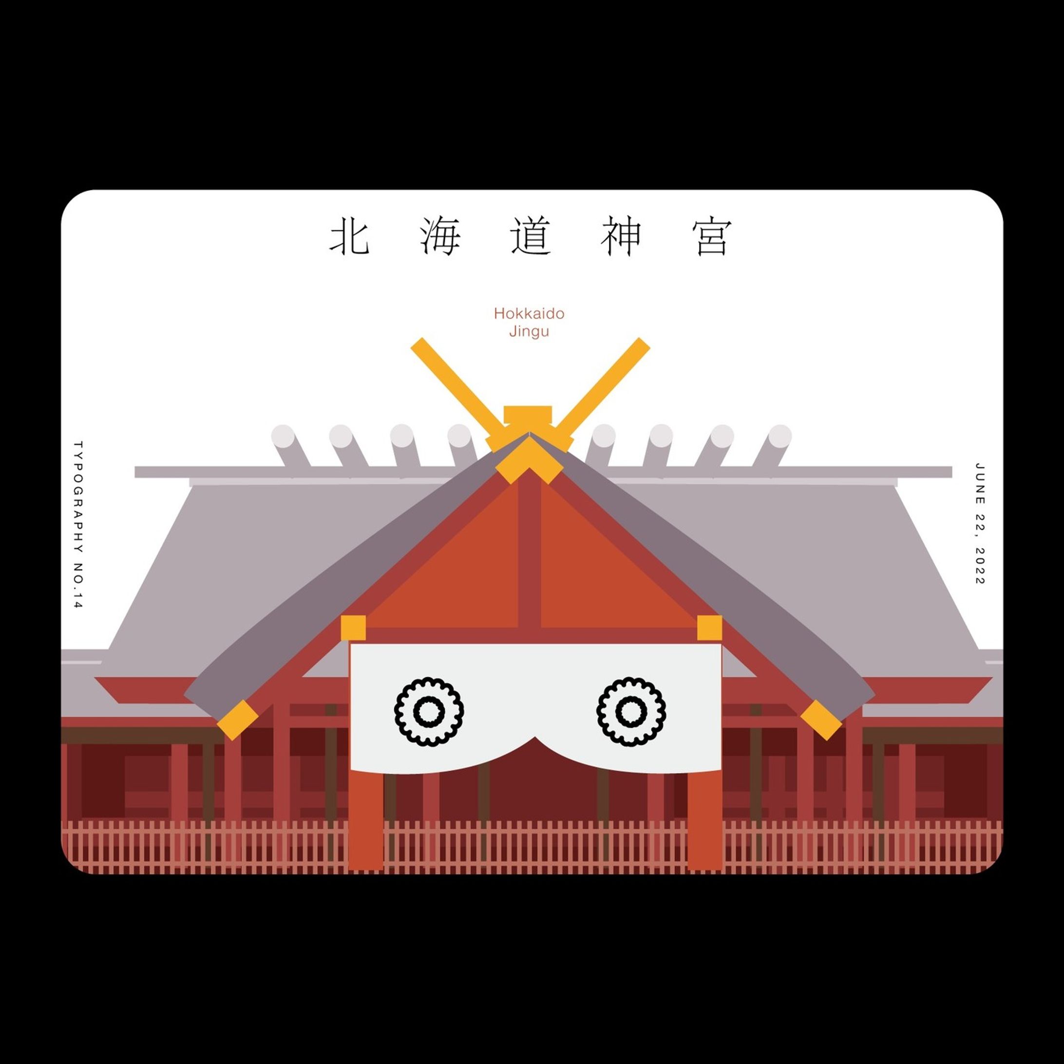 北海道神宮　Hokkaido Jingu-1