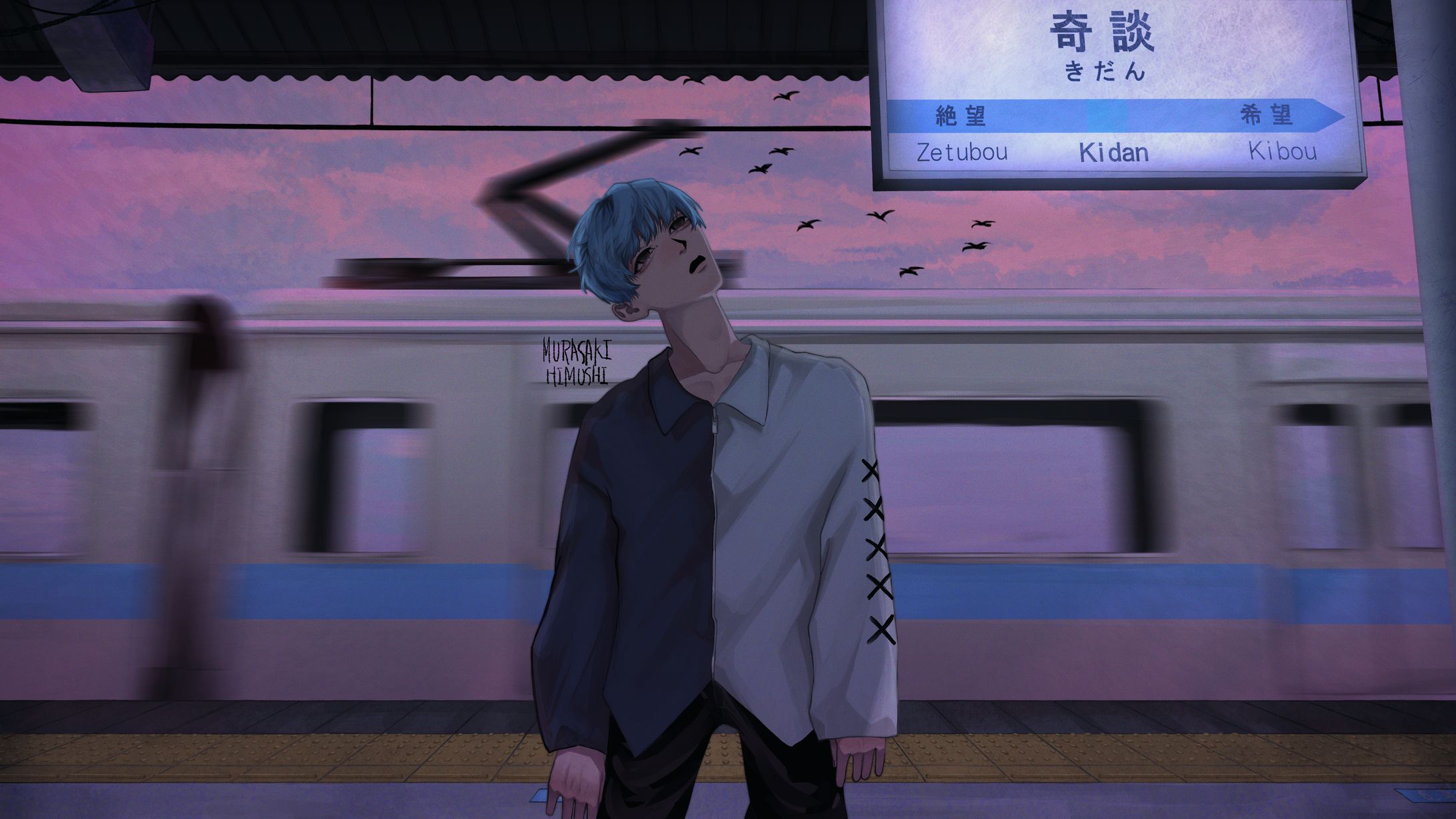 「奇談」/ふー.。-1