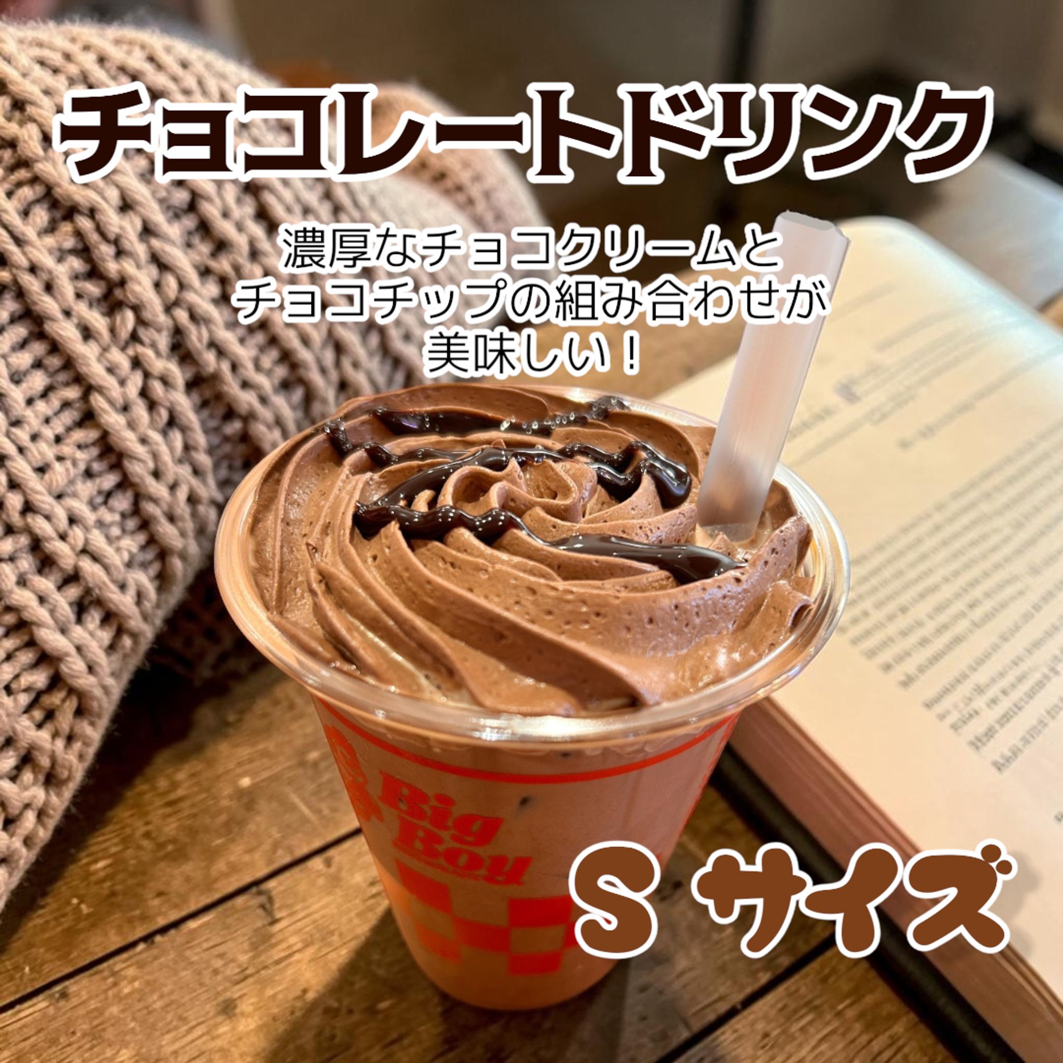 ECサイトやフリマ画像用加工（文字入/白抜/背景加工）02-1