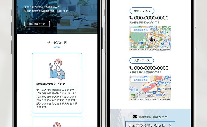 アースブルー