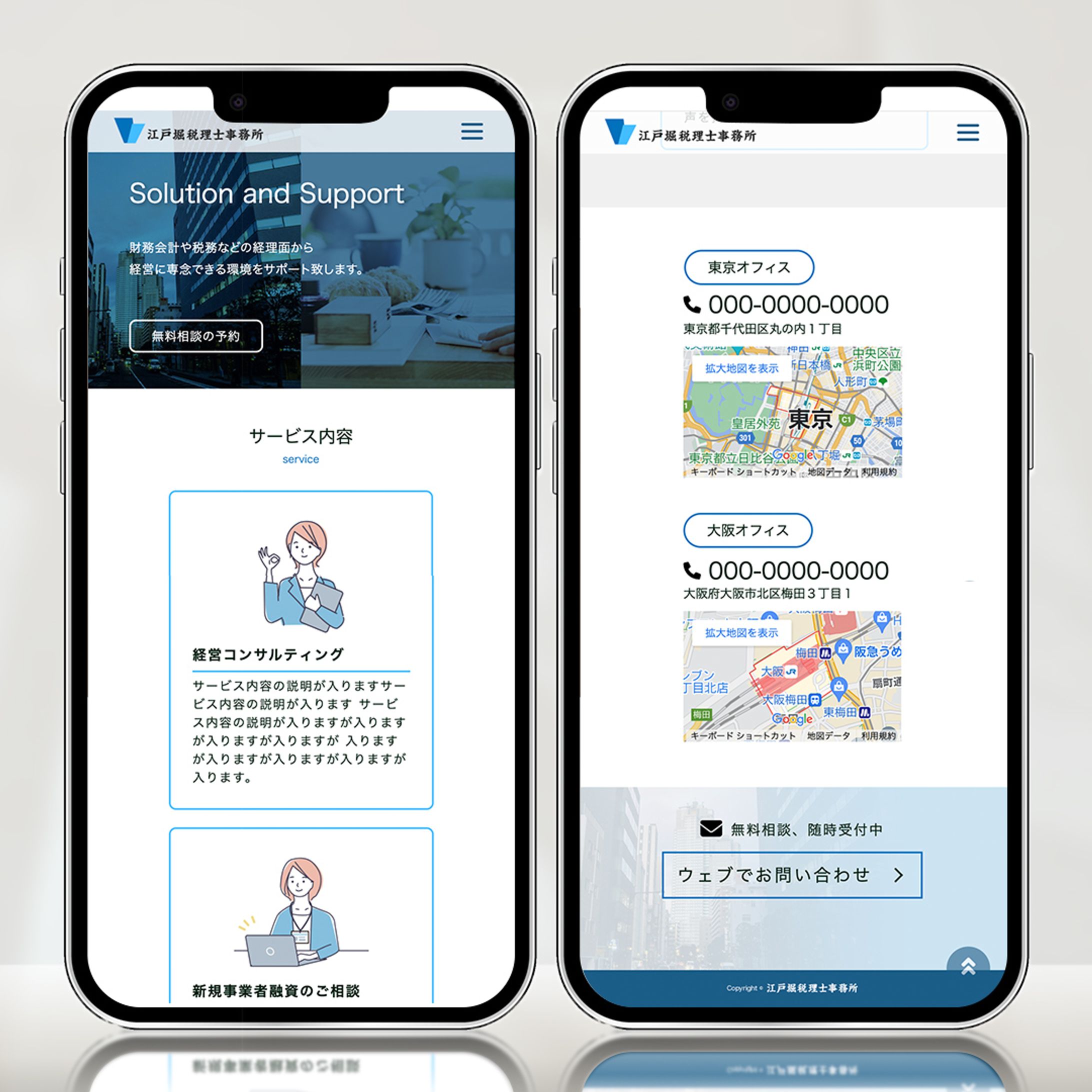 アースブルー-1