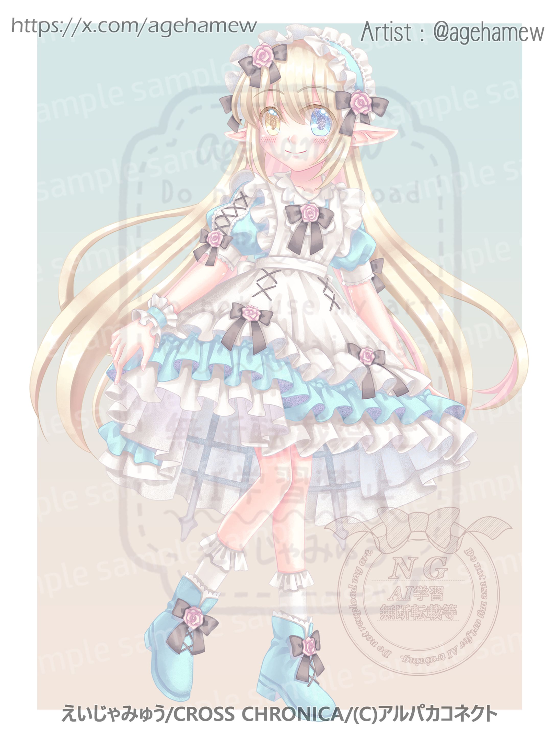 PBW【アルパカコネクト】-1