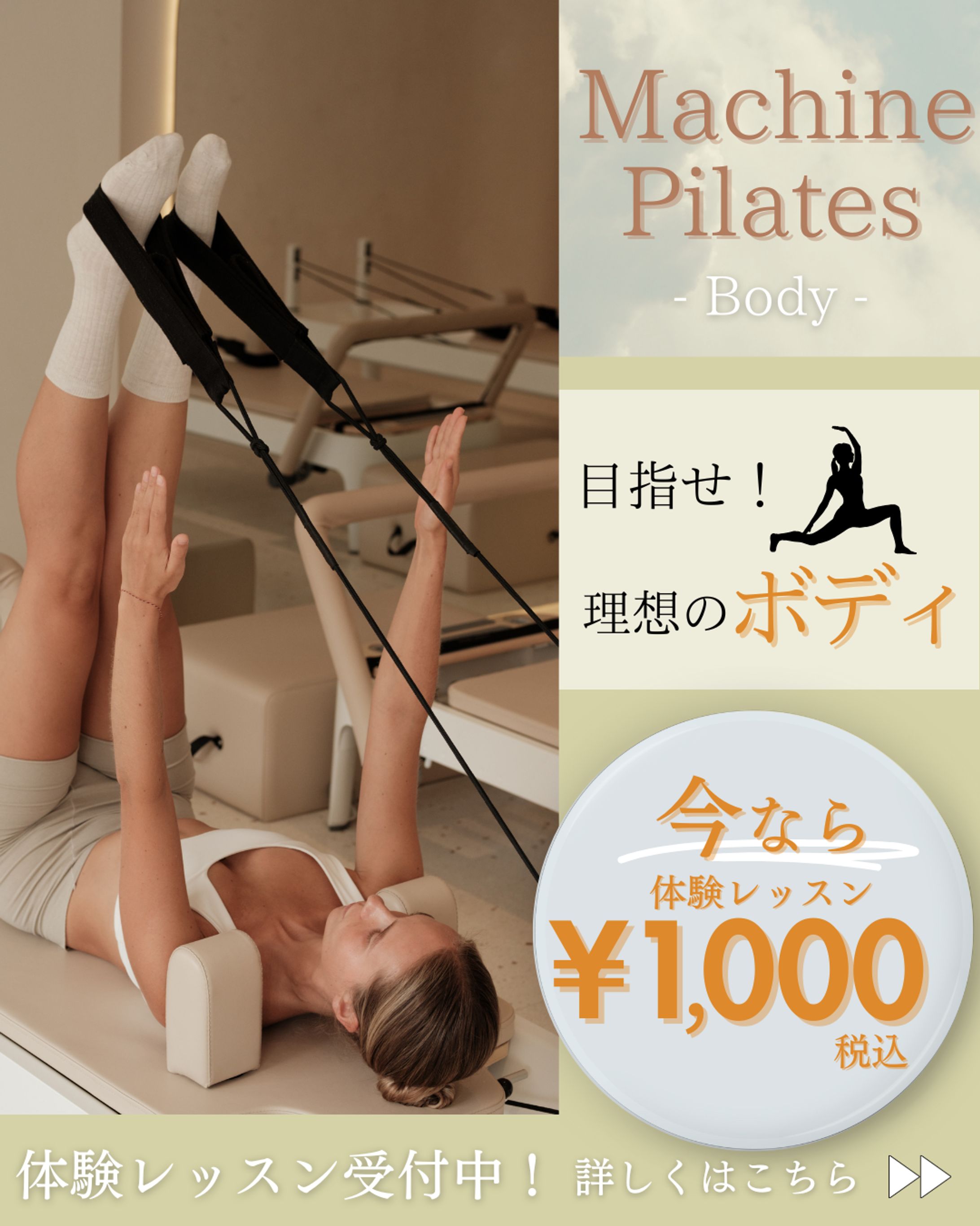 インスタ投稿　広告-1