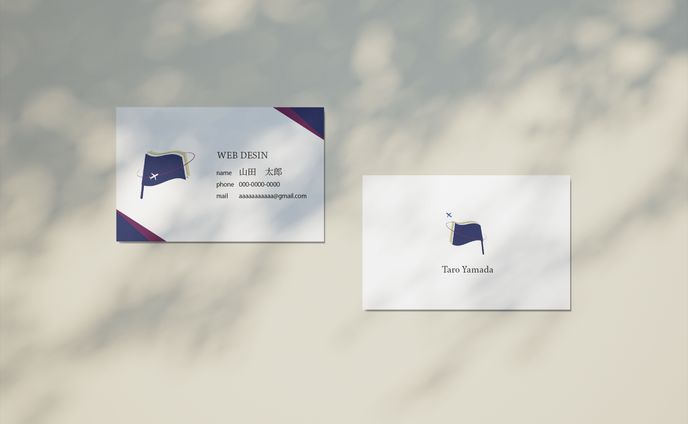 名刺 mock-up