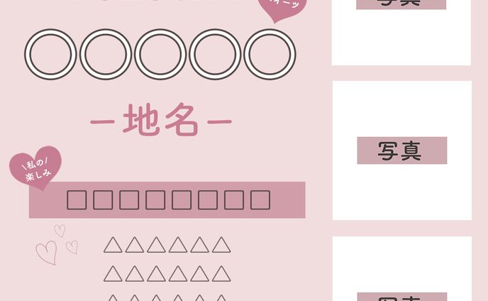 Instagramデザイン（ピンク）