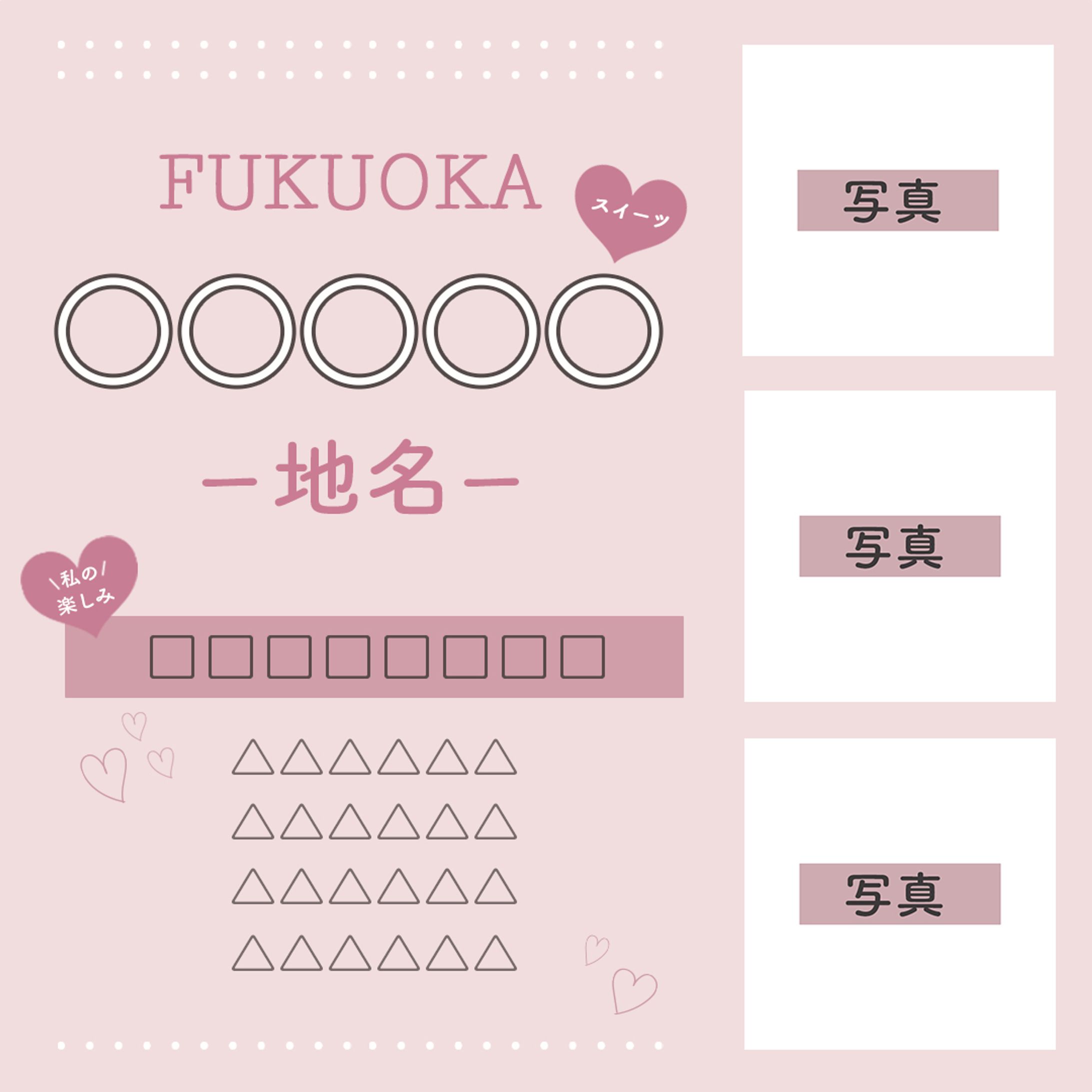 Instagramデザイン（ピンク）-1