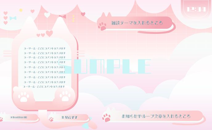 グラフィック、yt shorts