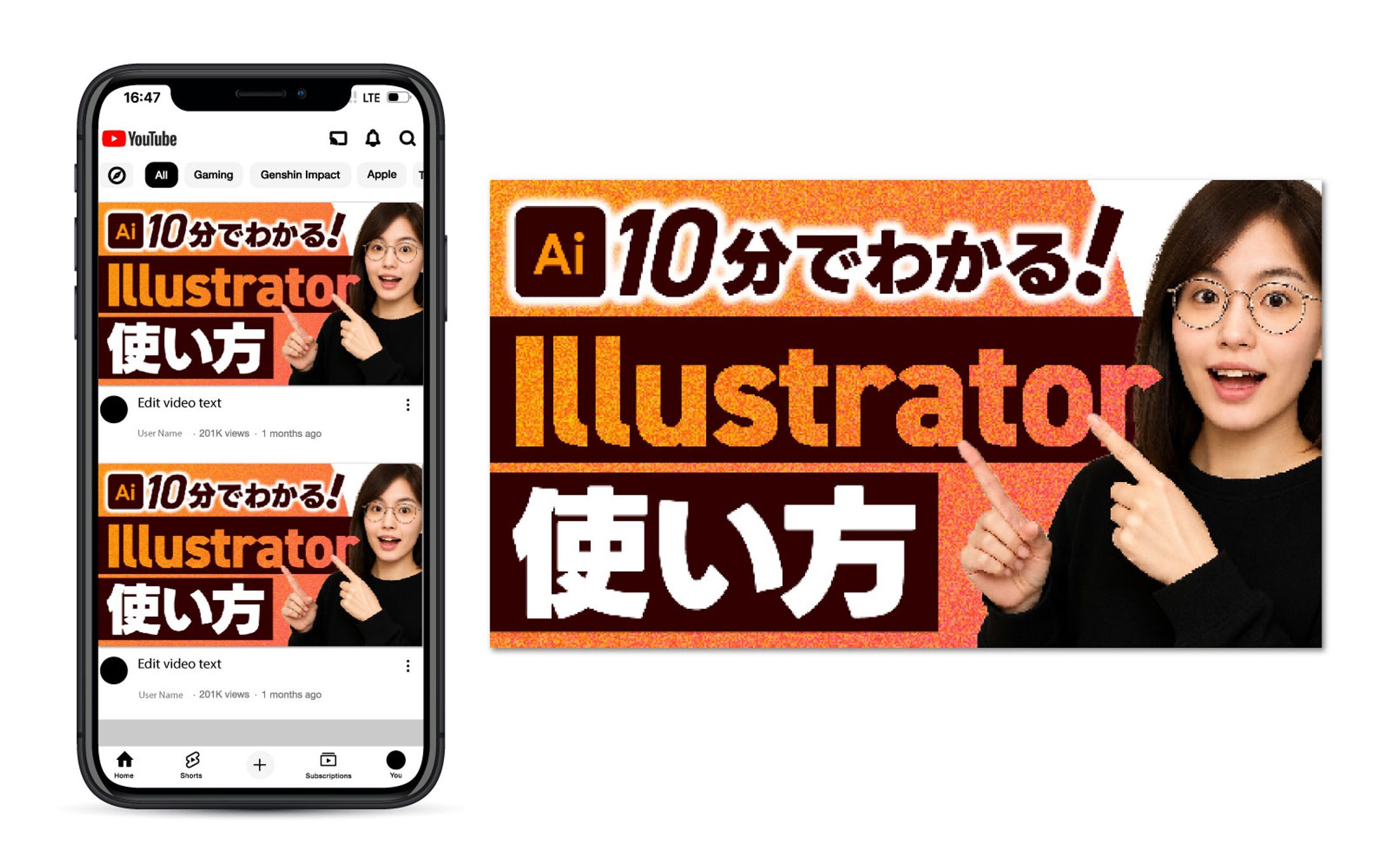 【Youtubeサムネイル】ビジネス系「Illustratorの使い方」-1