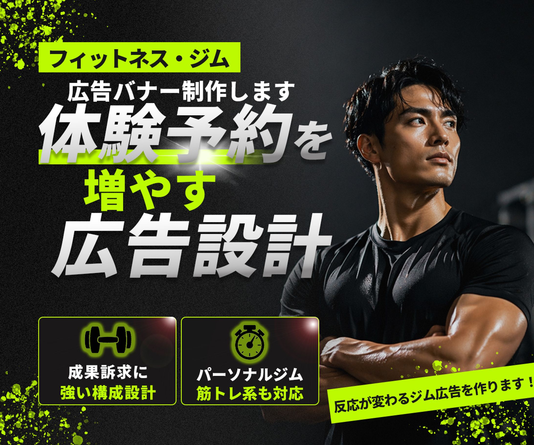 ココナラ サムネイル-1