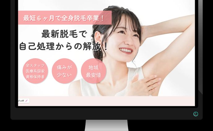 脱毛サロン　NEXT Calla