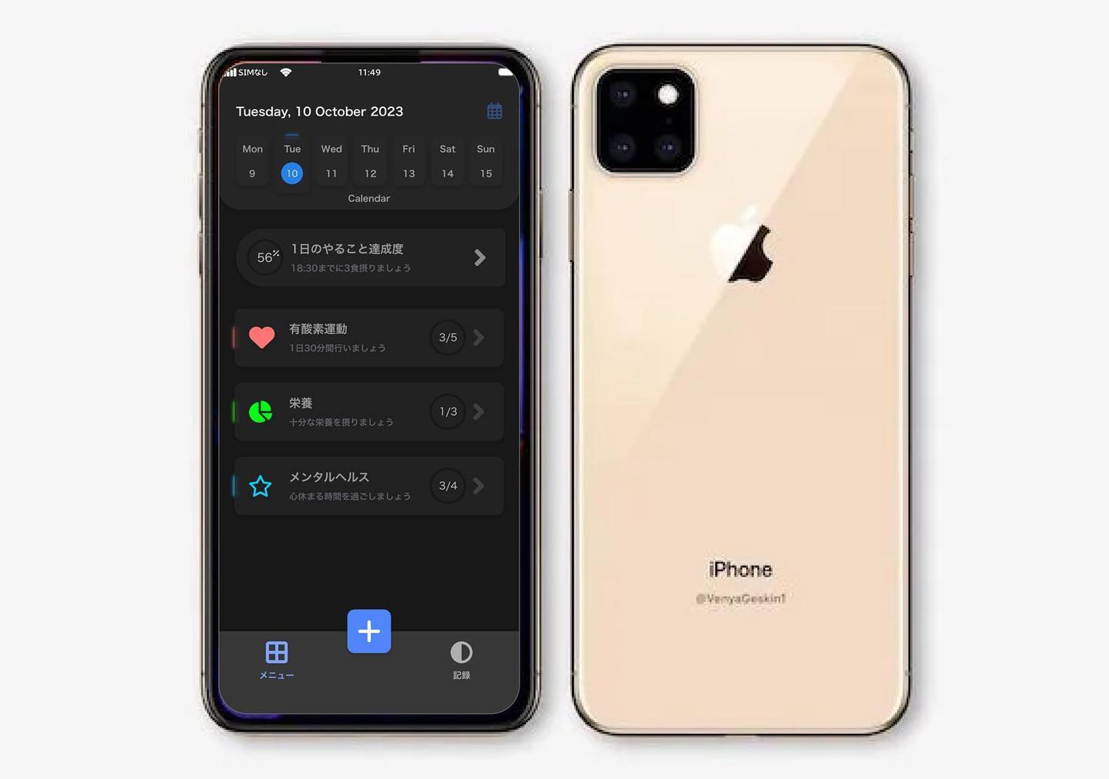 UI/UXデザイン

#behance 
#adobexd 
#iphone10 
#uiux 
#uiuxデザイナー-1