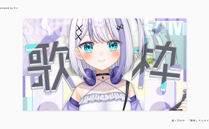 イラストレーター・デザイナー、other