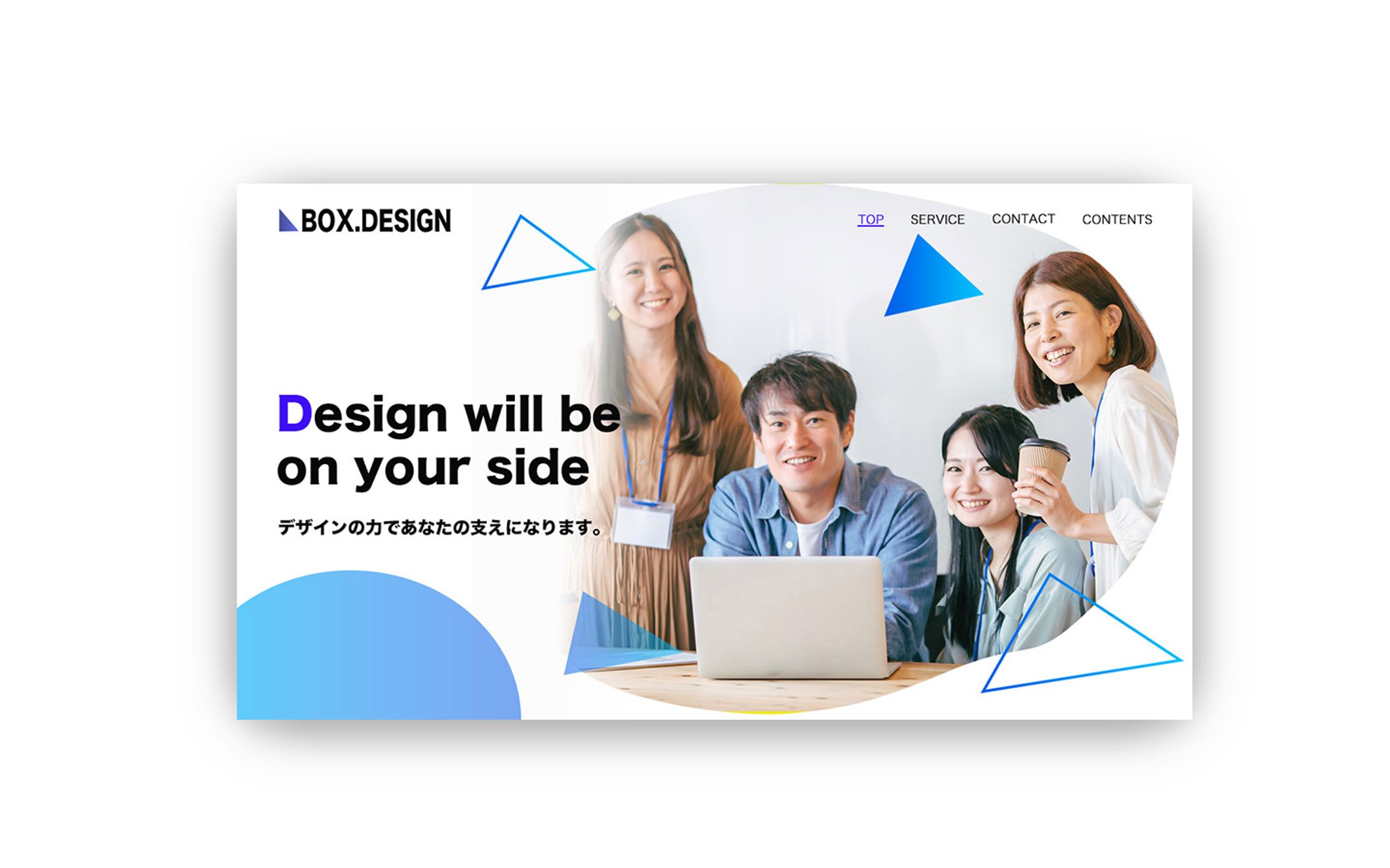 デザイン会社バナー-1