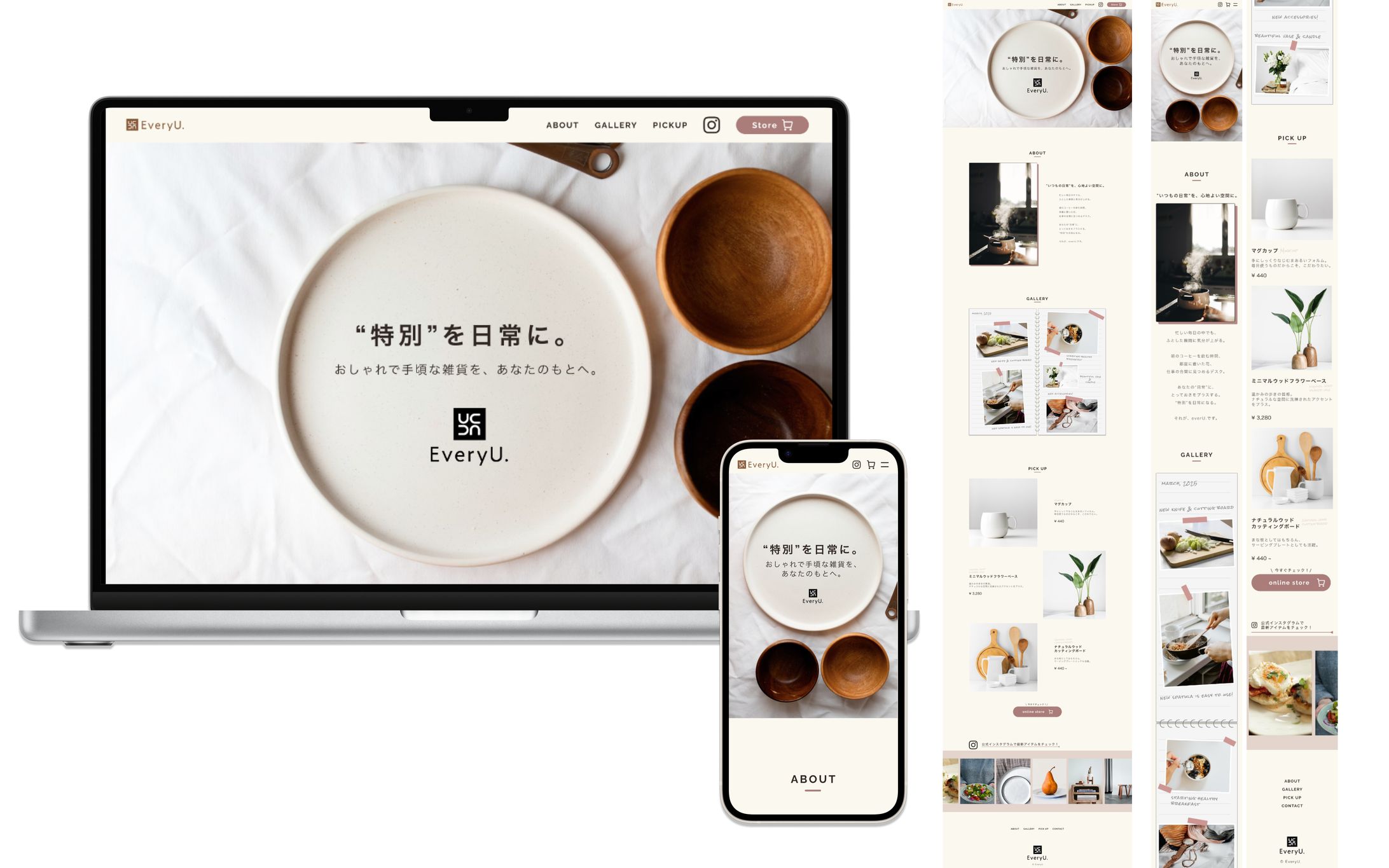 【HP ブランドサイト】インテリア小物・ライフスタイル雑貨-1