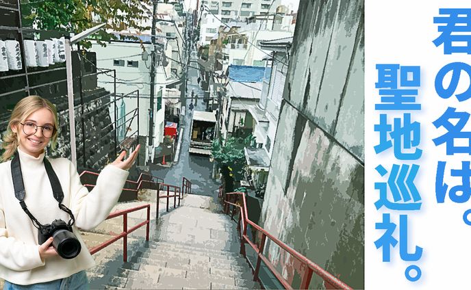 YouTubeサムネイル(アニメ好きの旅行チャンネル用）