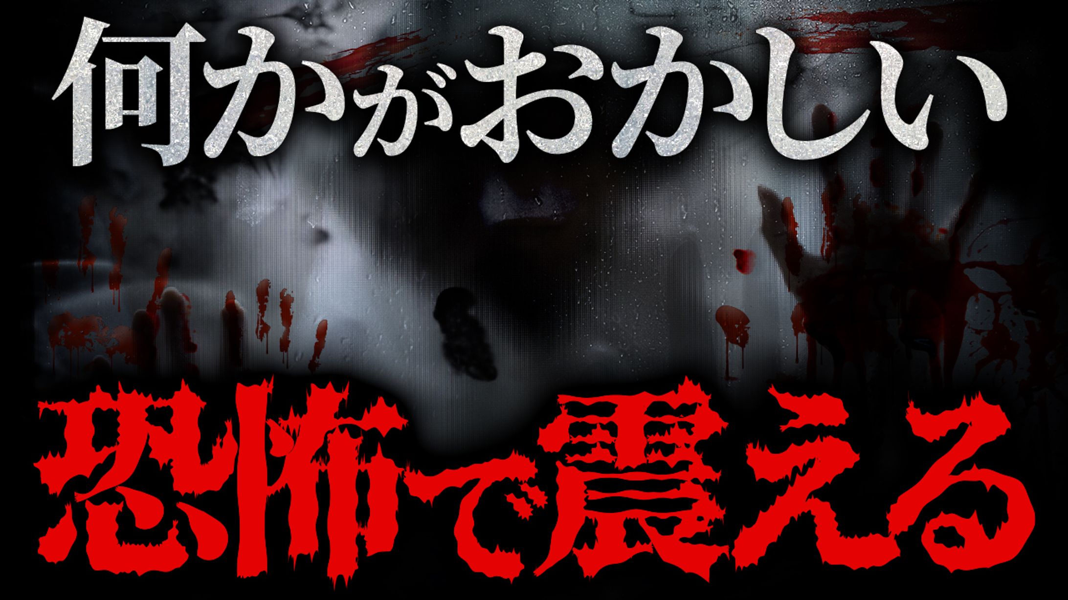 【サムネイル】自主制作-1