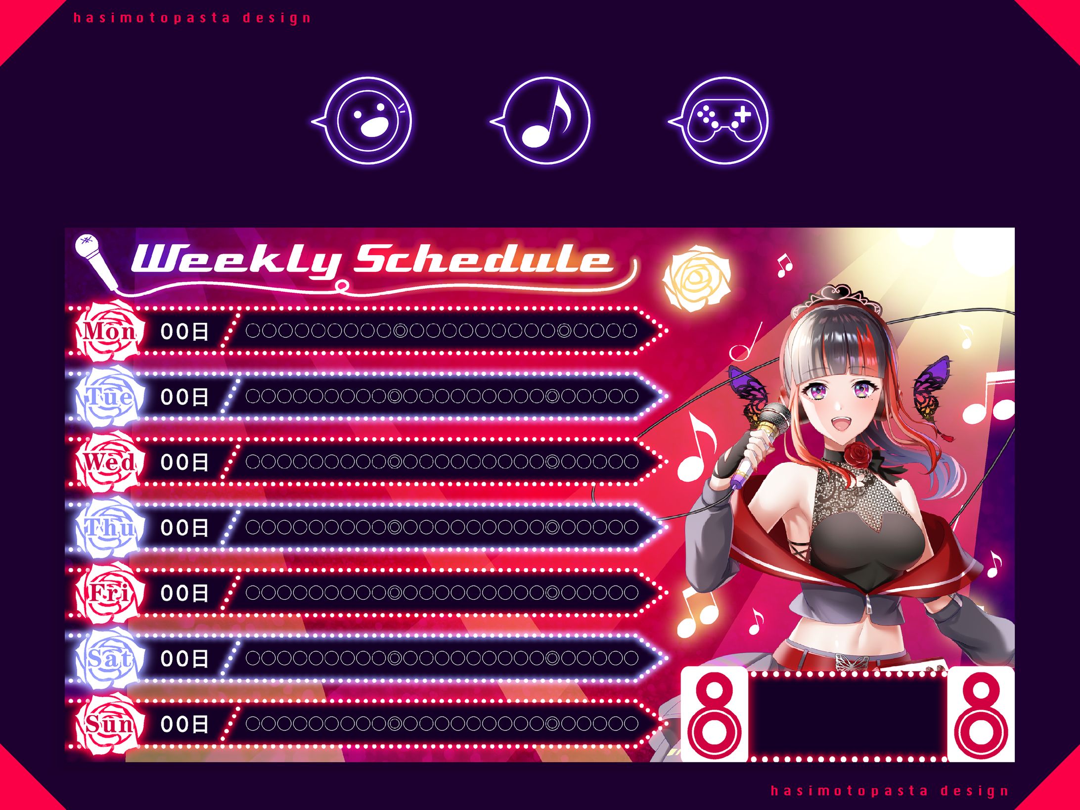 舞宵様スケジュール表（スタンプつき）-1