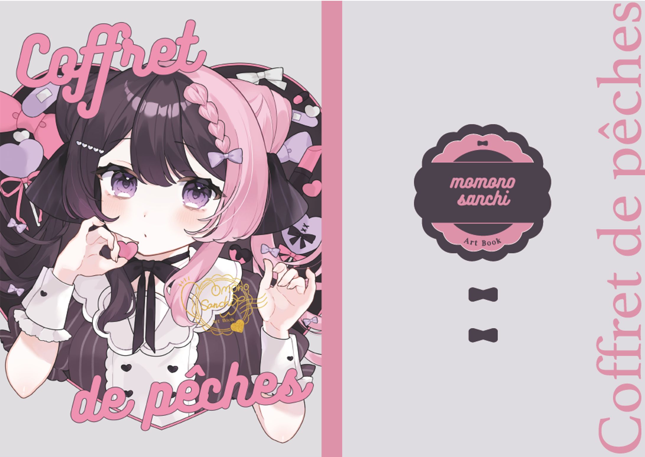 イラスト本「Coffret de pêches」装丁-1