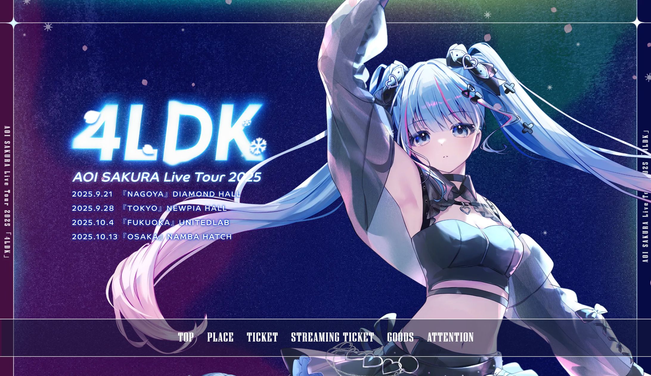 AOI SAKURA Live tour 2025 「4LDK」特設ページ-1