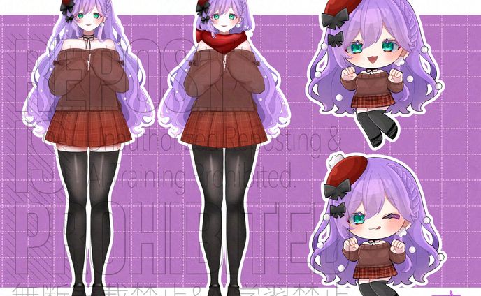 さむね、【ご依頼】