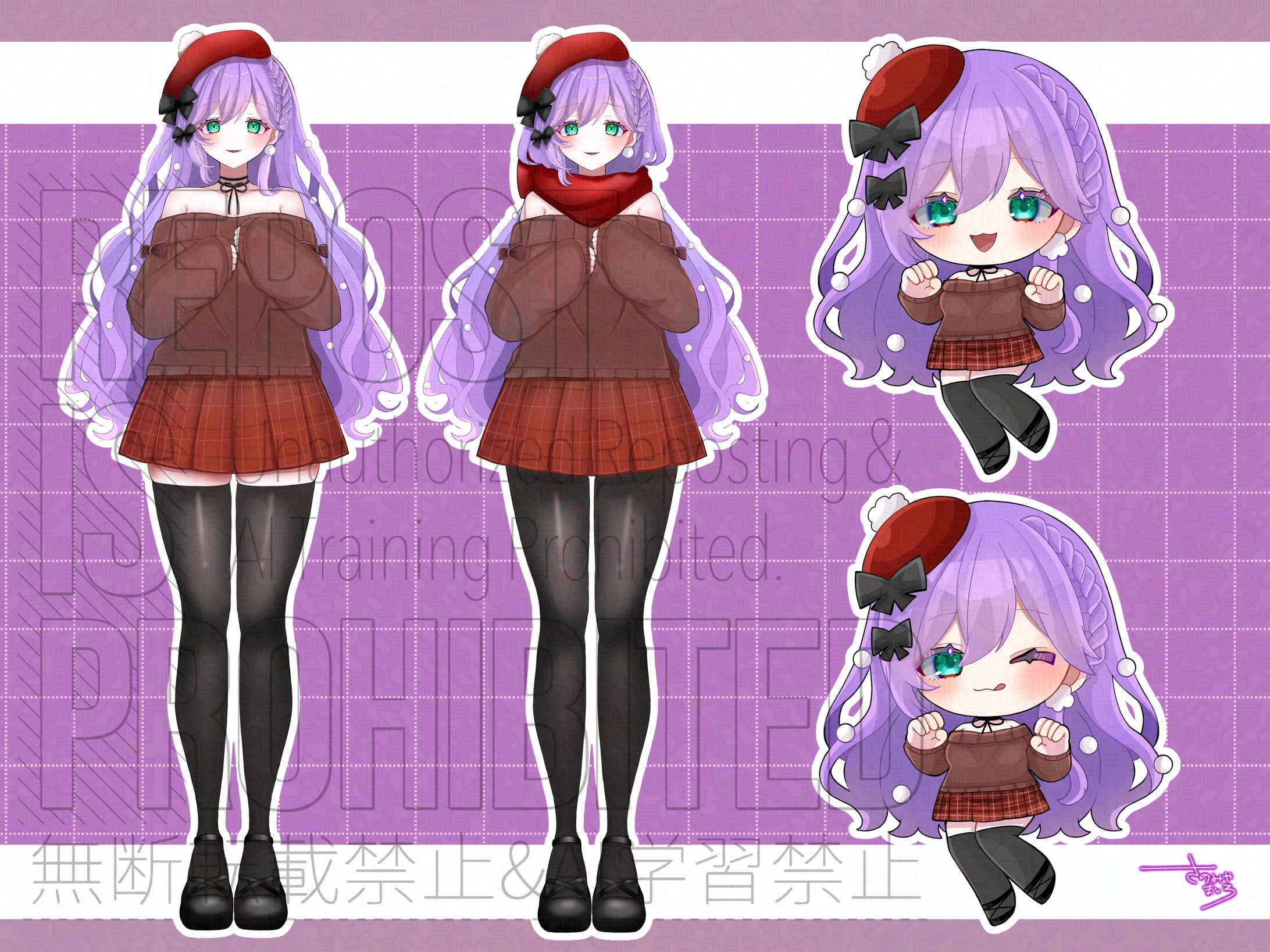 揺季らむねさま ご依頼品-1