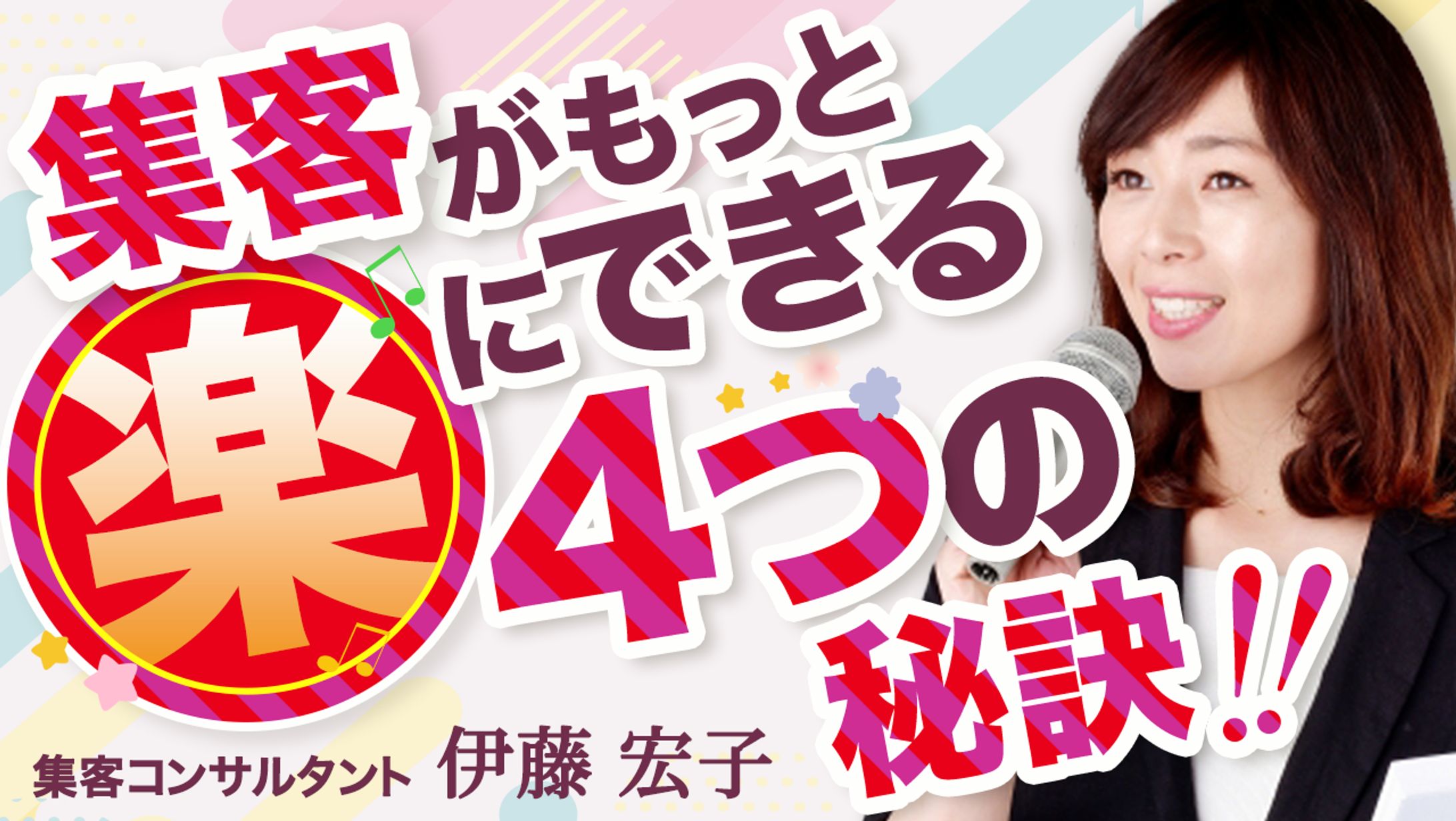 【サムネイル】コーチング-1