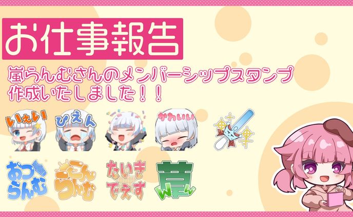 ご依頼、ポップス