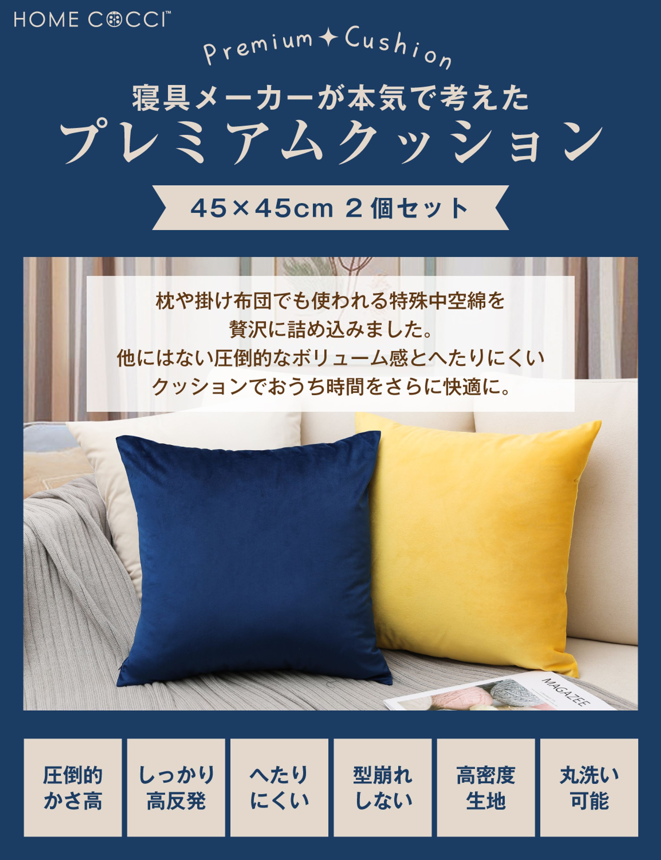 2020 ヌードクッション商品画像-1