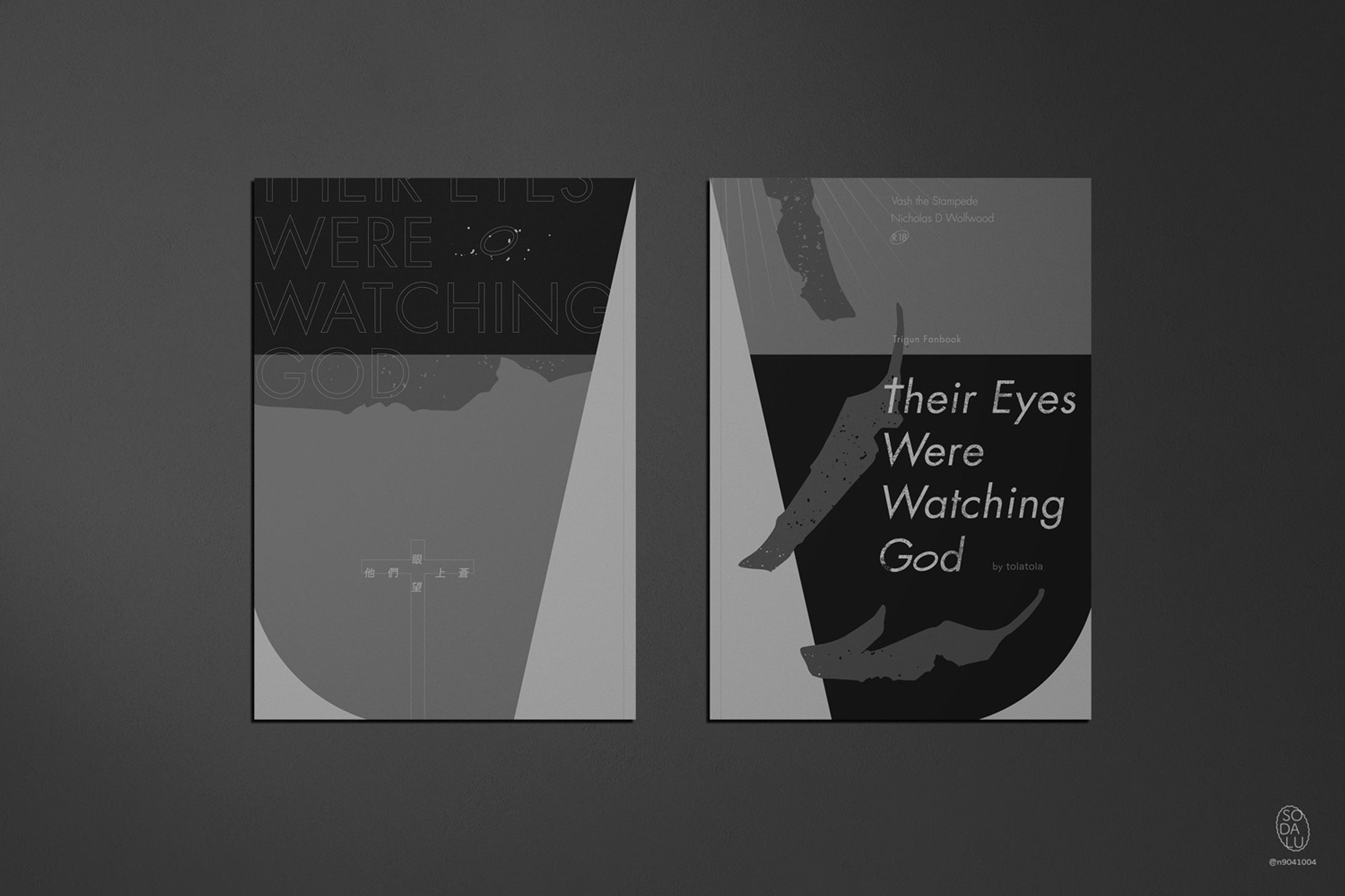 同人誌裝幀設計《Their Eyes Were Watching God》-1